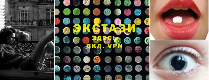 площадка клад  Кизилюрт  Ecstasy ешки 