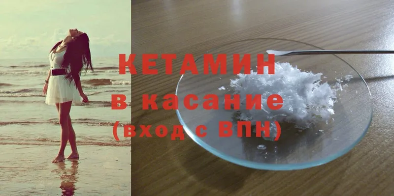 КЕТАМИН ketamine  купить   Кизилюрт 