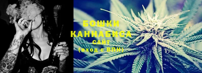 маркетплейс как зайти  купить наркоту  Кизилюрт  Бошки Шишки Ganja 